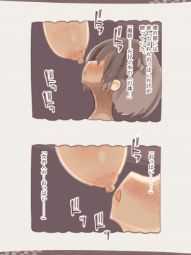 Warui Fantasy Ojichan_02