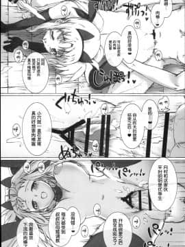 (C93) [バス停シャワー (桂井よしあき)] SICOSICO COLLECTION 01 (魔法少女リリカルなのは)_0049
