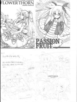 (C93) [バス停シャワー (桂井よしあき)] SICOSICO COLLECTION 01 (魔法少女リリカルなのは)_0089