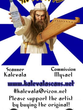 [不咕鸟汉化组] (C92) [AHOBAKA (aho)] 甘トロ妖狐一家のお種様になりました_foxybang35