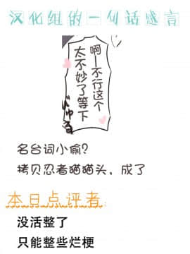 [钢华团汉化组] [Fizz] キャルとコスプレエッチするだけのお話 (プリンセスコネクト!ReDive)_6_02