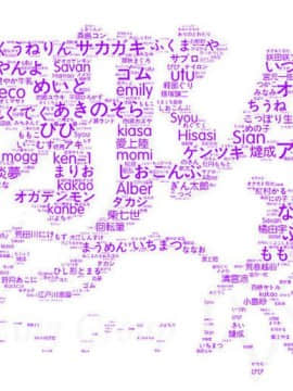 [無邪気無修宇宙分組] [きい] ビビってねーし！ (COMIC快楽天 2020年1月号) [無邪気漢化組][MJK-19-Z1979][無修正]_無邪気無修宇宙分組_ver.1.2