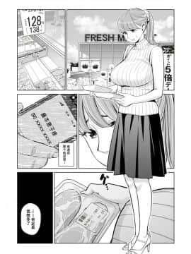 [HGTラボ (津差宇土)] 茜色に染まる若妻 ～病室で僕の妻が寝取られた～(前編+后編)_0069