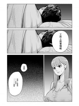 [HGTラボ (津差宇土)] 茜色に染まる若妻 ～病室で僕の妻が寝取られた～(前編+后編)_0072