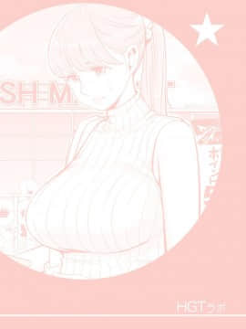 [HGTラボ (津差宇土)] 茜色に染まる若妻 ～病室で僕の妻が寝取られた～(前編+后編)_0104