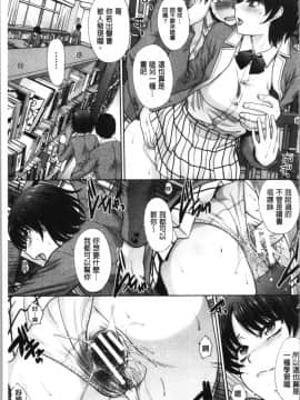 [板場広し] ははといもうと 淫母與好色妹妹_0068