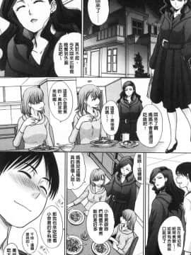 [板場広し] 姉と暮らす 姊姊住一起_0027