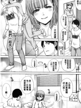 [板場広し] 姉と暮らす 姊姊住一起_0030