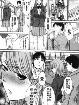 [板場広し] 姉と暮らす 姊姊住一起_0049