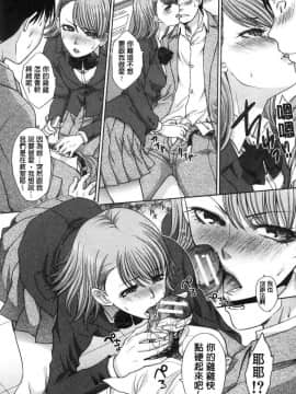 [板場広し] 姉と暮らす 姊姊住一起_0050