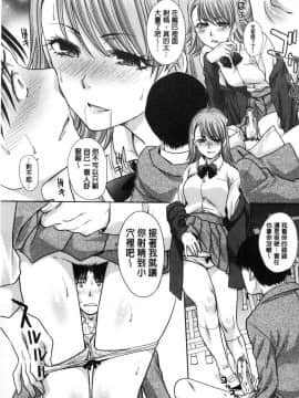 [板場広し] 姉と暮らす 姊姊住一起_0054