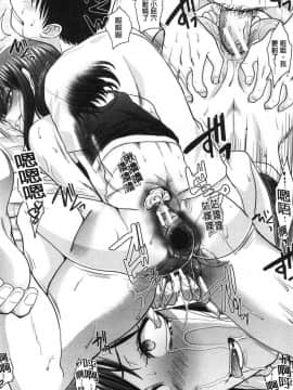 [板場広し] 姉と暮らす 姊姊住一起_0187