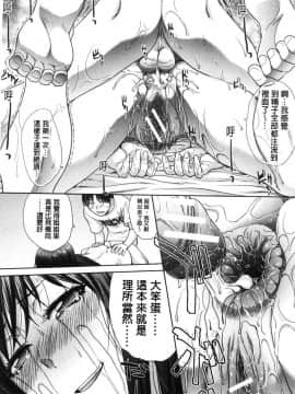 [板場広し] 姉と暮らす 姊姊住一起_0188