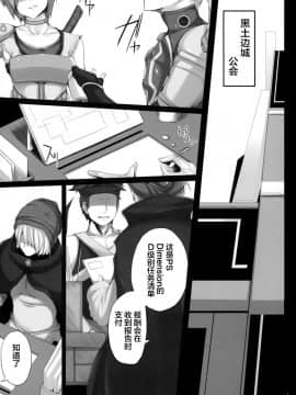[新桥月白日语社](C84) [ゆう部屋 (yuu)] PRE-NEPVITAN H 3.0 (超次元ゲイム ネプテューヌ)_img002