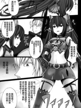 [新桥月白日语社](C84) [ゆう部屋 (yuu)] PRE-NEPVITAN H 3.0 (超次元ゲイム ネプテューヌ)_img004