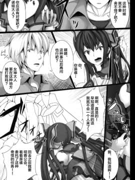[新桥月白日语社](C84) [ゆう部屋 (yuu)] PRE-NEPVITAN H 3.0 (超次元ゲイム ネプテューヌ)_img006