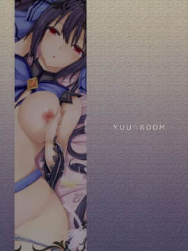 [新桥月白日语社](C84) [ゆう部屋 (yuu)] PRE-NEPVITAN H 3.0 (超次元ゲイム ネプテューヌ)_img034
