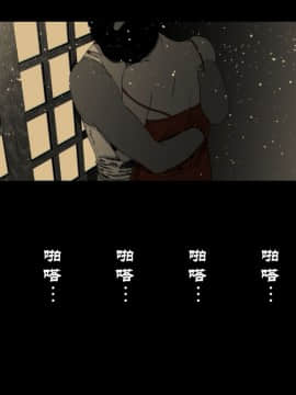 Yamori No Shounen_0001