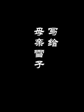 Yamori No Shounen_0005