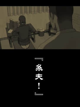 Yamori No Shounen_0009