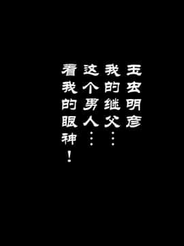 Yamori No Shounen_0010