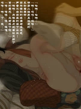 Yamori No Shounen_0040
