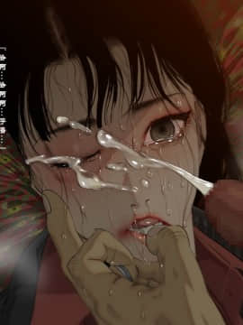 Yamori No Shounen_0045