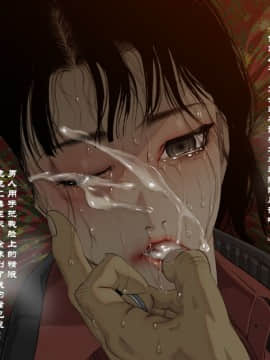 Yamori No Shounen_0046