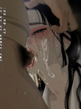 Yamori No Shounen_0100