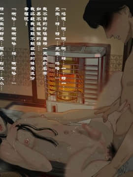 Yamori No Shounen_0121