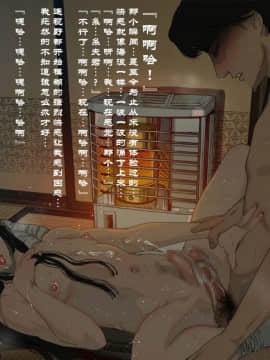 Yamori No Shounen_0124