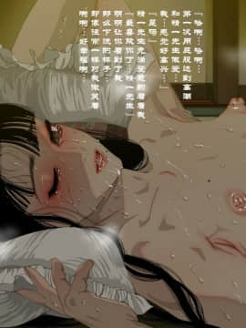 Yamori No Shounen_0125