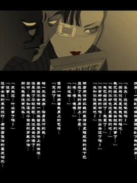 Yamori No Shounen_0126