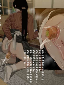 Yamori No Shounen_0131