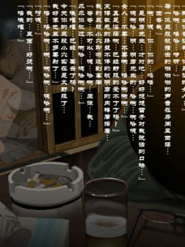 Yamori No Shounen_0154