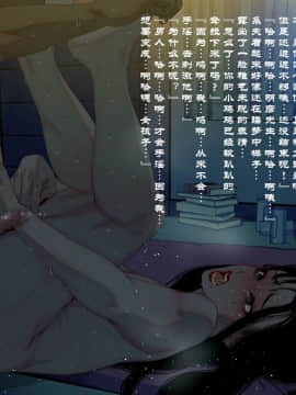 Yamori No Shounen_0235