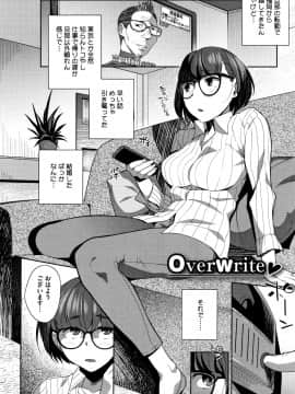 [おじょ] ナマでよかヨ_P040