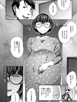 [おじょ] ナマでよかヨ_P062