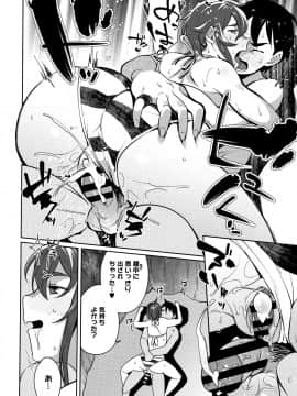 [おじょ] ナマでよかヨ_P080