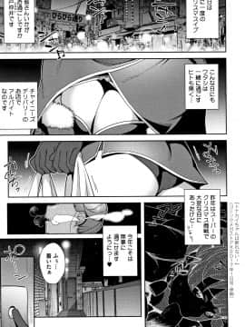 [おじょ] ナマでよかヨ_P145