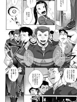[おじょ] ナマでよかヨ_P180