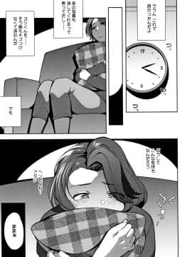 [おじょ] ナマでよかヨ_P227