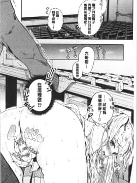 [4K漢化組][からあげチャン] まぐわうふたり_129