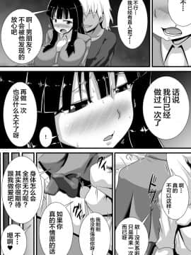 [新桥月白日语社] [跳犬] 初恋trinity_16
