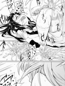 [瑞树汉化组] (C85) [七面楚歌 (すたーきー)] 姫さまにお尻弄られる本 (ロッテのおもちゃ！)_22