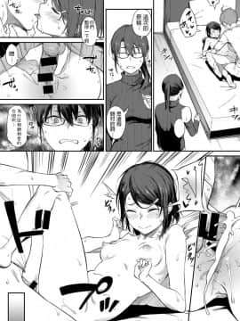 [スピリタス太郎] 締め切りギリギリThreesome (COMIC アンスリウム 2019年12月号) [中文翻譯]_100