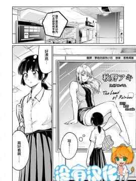 [沒有漢化] [檜原フキ]あしのあじ_0001a