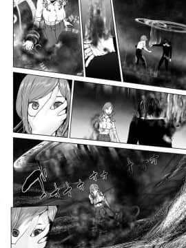 [沒有漢化] [四方山貴史] VS EVIL 第1话_044