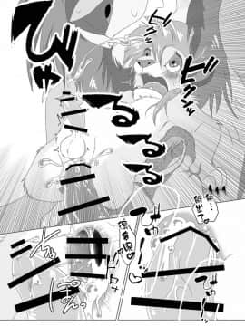 [逃亡者x新桥月白日语社汉化] [たてがみ5丁目 (笹丸)] じぃじといっしょ! (ライオンキング) [DL版]_024