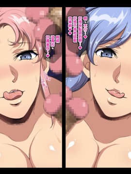 [天帝哥個人漢化] [ようかい玉の輿 (CHIRO)] ザ・寝取り ～ナンパ師バロンの人妻陥落術☆～_232_2_109